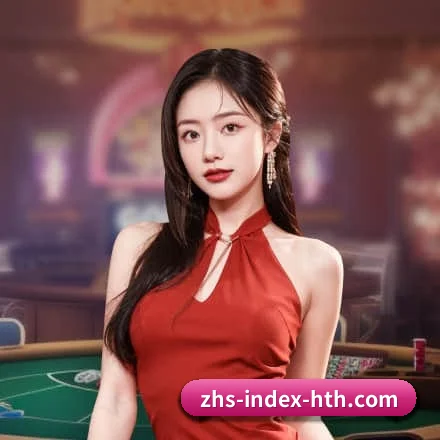 华体会体育 APP（HTH）