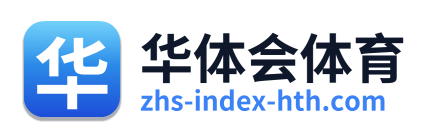 华体会体育